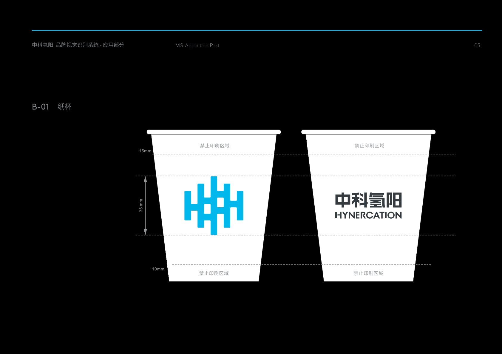 克山县VI设计公司
